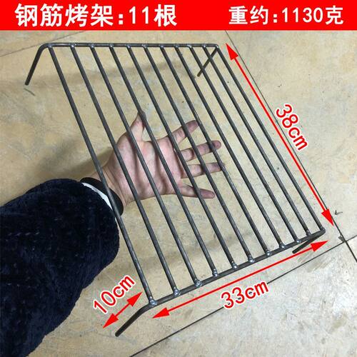 四方铁架子手工烧烤猪毛