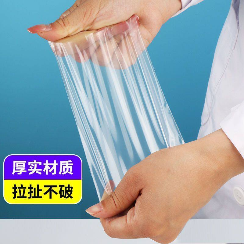 手机保护袋加厚透明防水防尘密封一次性自封口塑料包装袋子可触屏