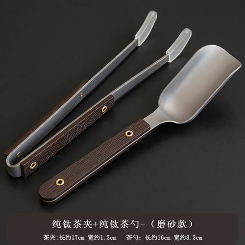 茶杯专用夹子纯钛镊子高