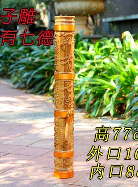 竹子水筒烟云南天然金竹