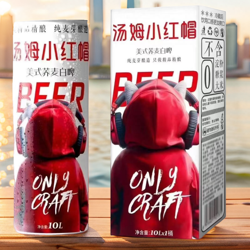 美式荞麦白啤汤姆小红帽10L大桶