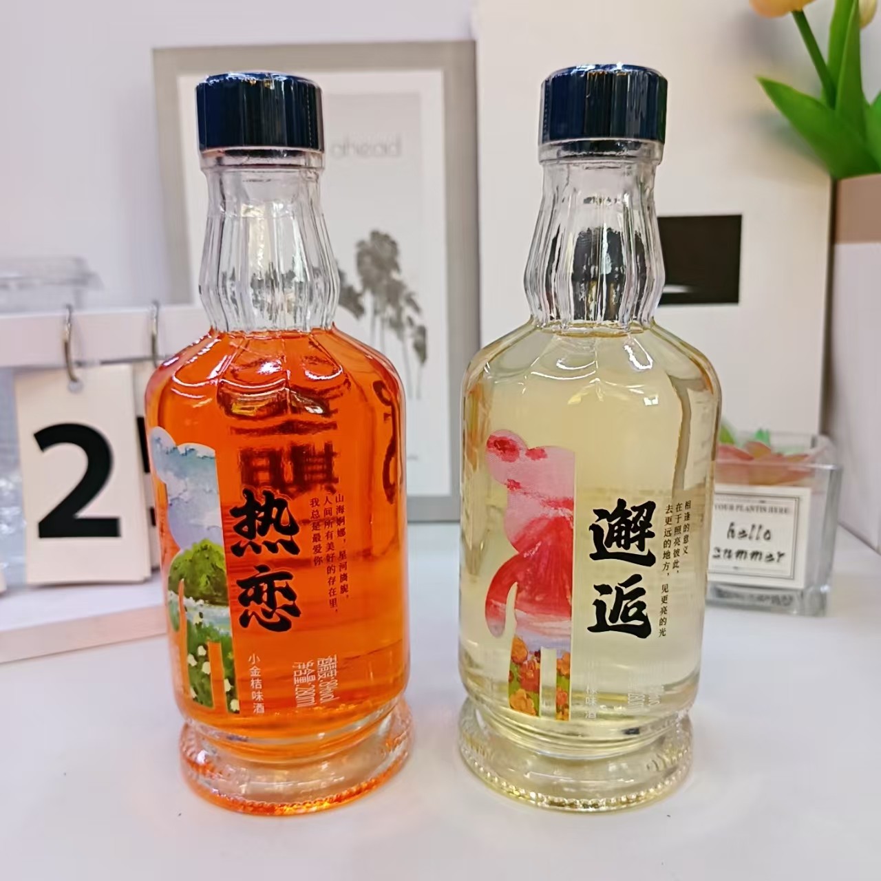 果酒小金桔味柠檬味甜酒280ml瓶装酒精度8度微醺晚安酒女士低度酒