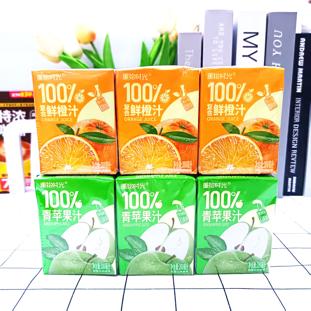 重拾时光100%NFC苹果汁复合鲜橙汁200ml盒酸甜清爽解馋果汁饮料