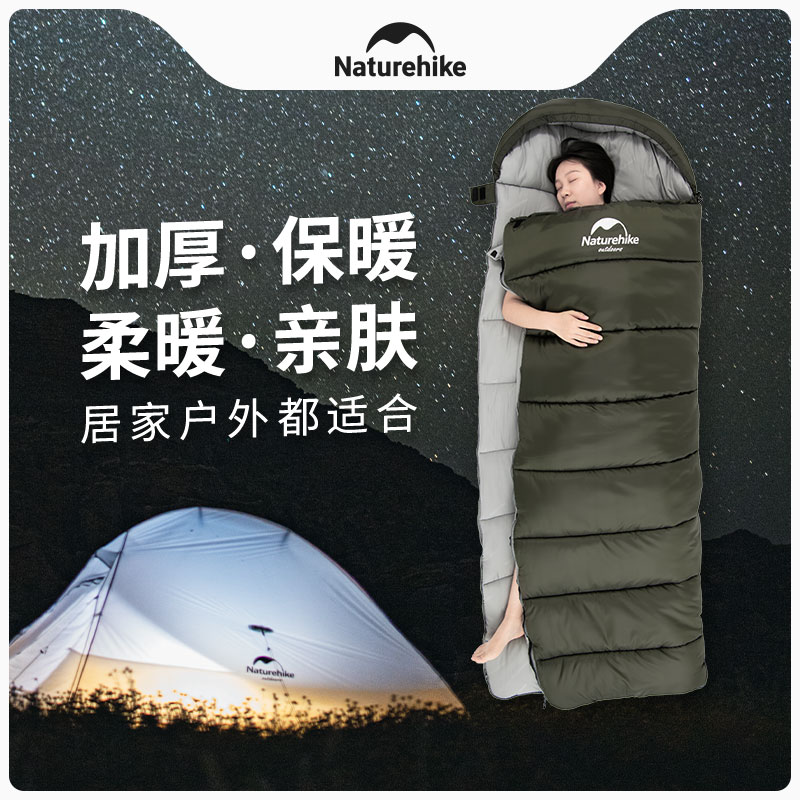 挪客睡袋成人户外露营四季通用款冬季加厚防寒轻量化抗寒双人被子