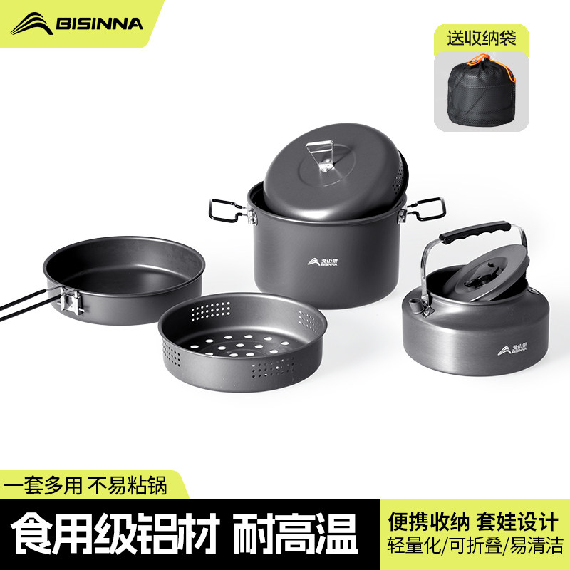 北山狼户外锅具烧水壶套锅露营炊