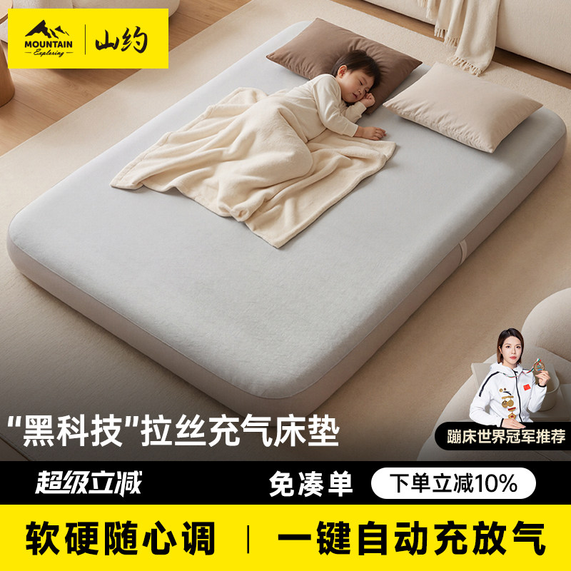 山约弹丝云床拉丝自动充