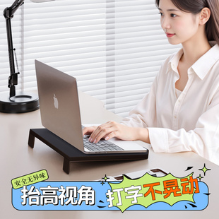 笔记本增高架办公室桌面游戏本垫高抬高支架工位办公神器加厚稳固