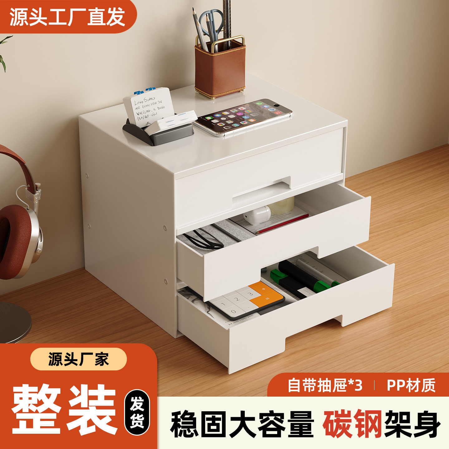 桌面收纳盒带抽屉办公室桌上文件杂物宿舍整理置物架神器整理盒
