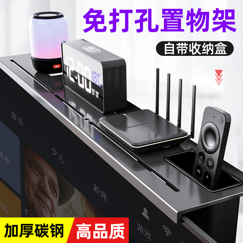 电视上方隐形机顶盒置物架