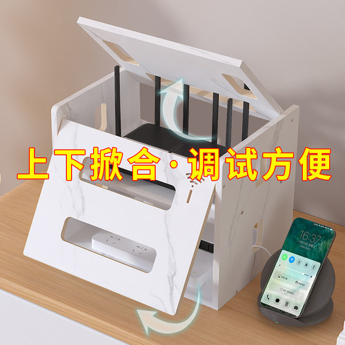 路由器置物架WiFi插排盒电线遮挡