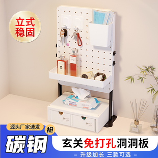 杂物整理鞋 玄关入门洞洞板置物架家用陈列架立式 柜上方收纳架带抽
