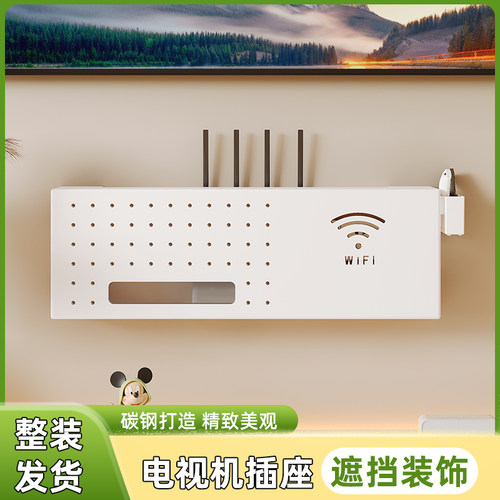 免打孔路由器收纳盒壁挂式