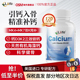 美国厉孚Liife有机海藻钙维生素D3K2胶囊补钙入骨骼健康促钙吸收