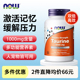 Now牛磺酸胶囊1000mg高含量多功能营养素护眼记忆力人宠共用美国