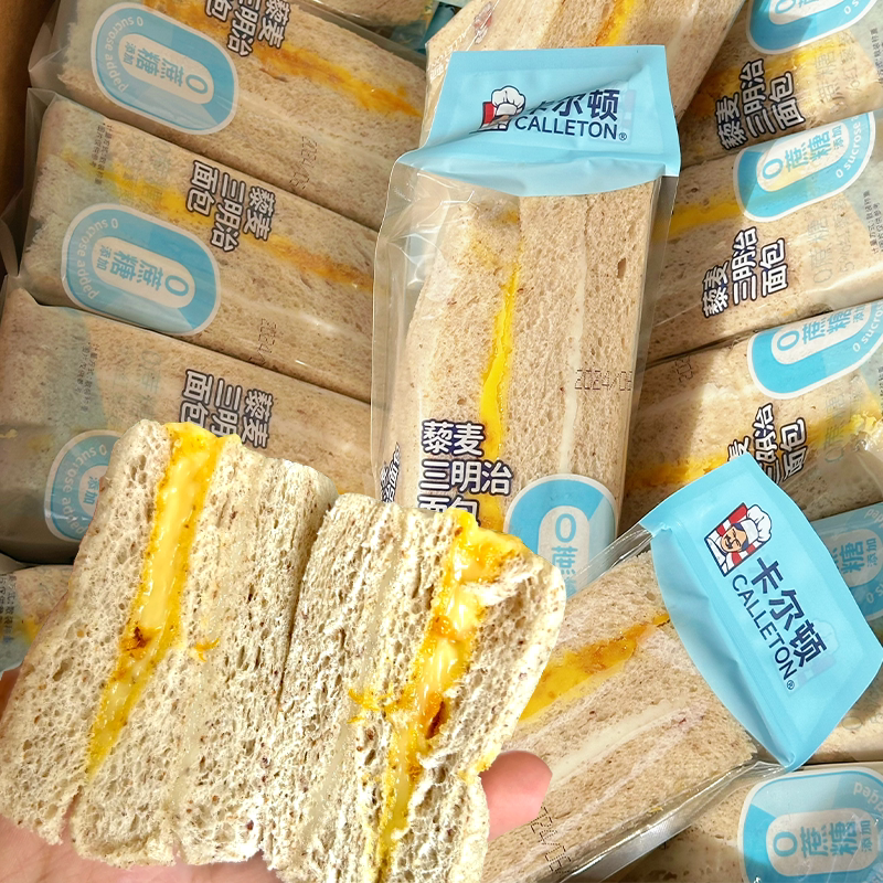 卡尔顿三明治面包藜麦0蔗糖休闲零食营养早餐休闲下午茶点心食品