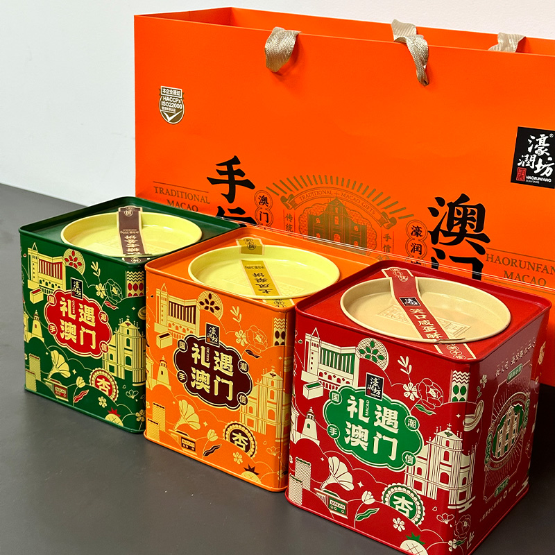 咸蛋黄笑口酥礼盒装手伴礼濠润坊