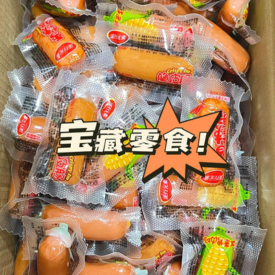 流行元素脆皮肠网红食品整箱装