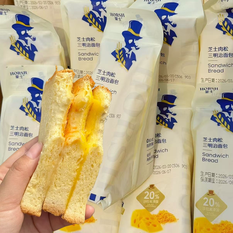 豪士芝士肉松三明治面包营养早餐面包下午茶蛋糕点心肉松夹心吐司