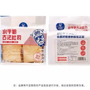 山羊叔叔水牛奶蛋糕绵软儿童学生早餐夜宵吐司面包充饥休闲零食