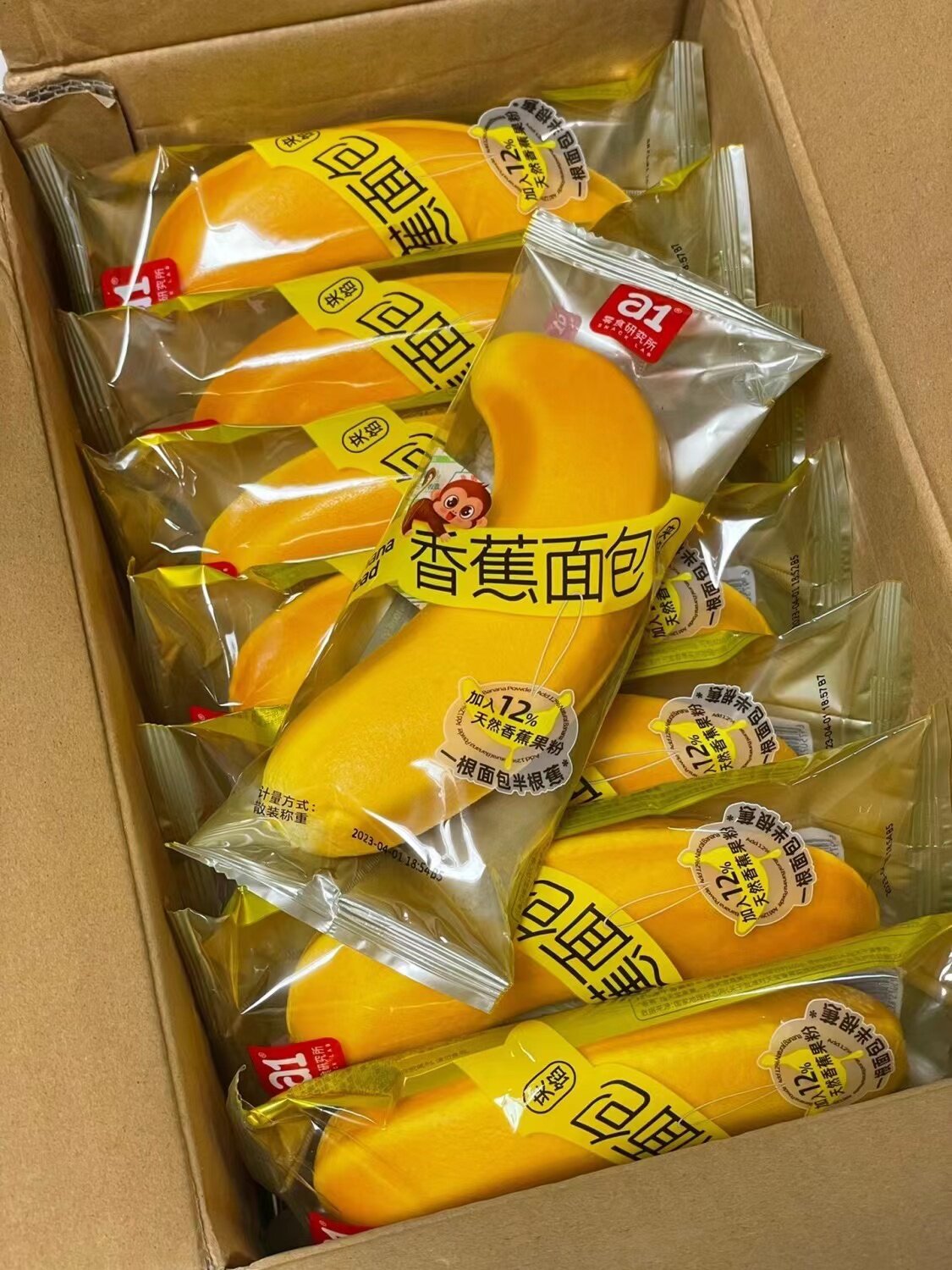 A1手撕面包松软包剥皮香蕉夹心
