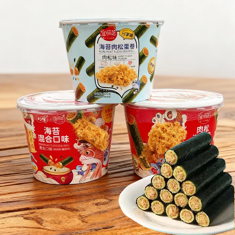 宜丽芝海苔肉松蛋卷夹心海苔盒马同款网红桶装办公室休闲小吃零食
