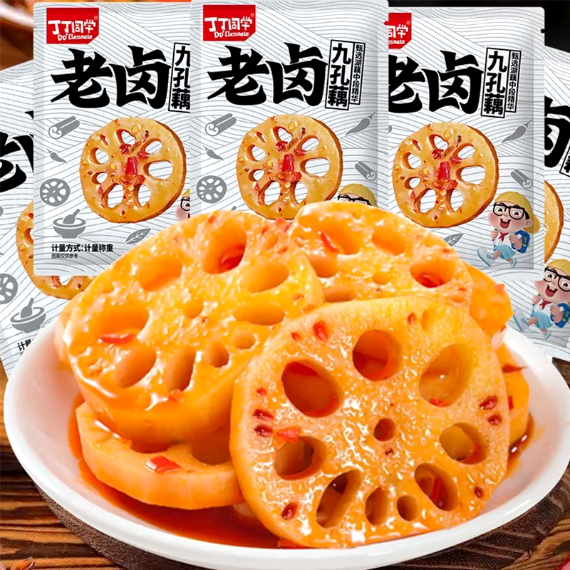丁丁同学老卤九孔藕袋装香辣卤藕片莲藕下酒追剧即食休闲卤味小菜