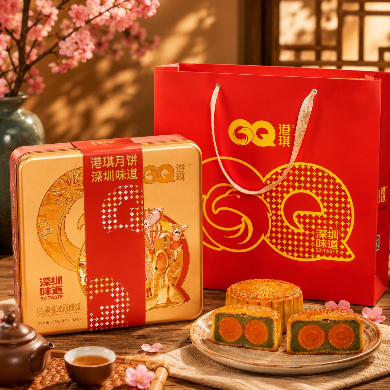 港琪金翡翠双蛋黄月饼铁礼盒装深圳味道伴手礼中秋节日团购送礼品