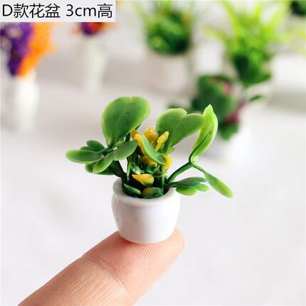 Dollhouse娃娃屋迷你植物模型 成品花盆栽景观花盆室外花草坛绿植