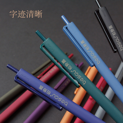 柏势嘉三棱复古按动中性笔定制款移印刻字71026