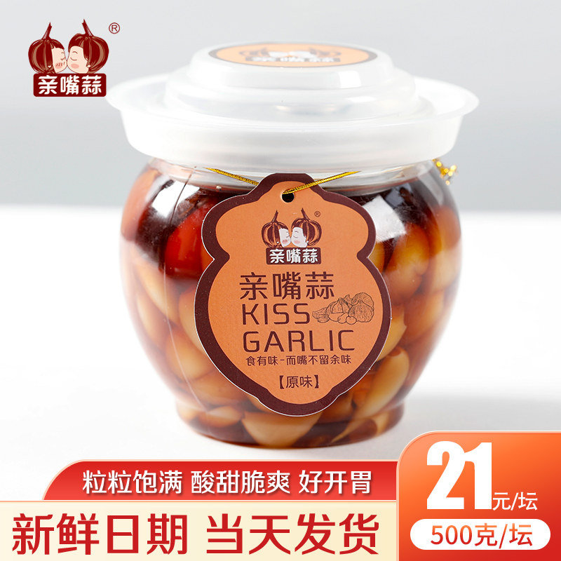 糖醋蒜亲嘴蒜农家自制腌制酱汁咸蒜头袋装酸甜糖醋大蒜500克坛装
