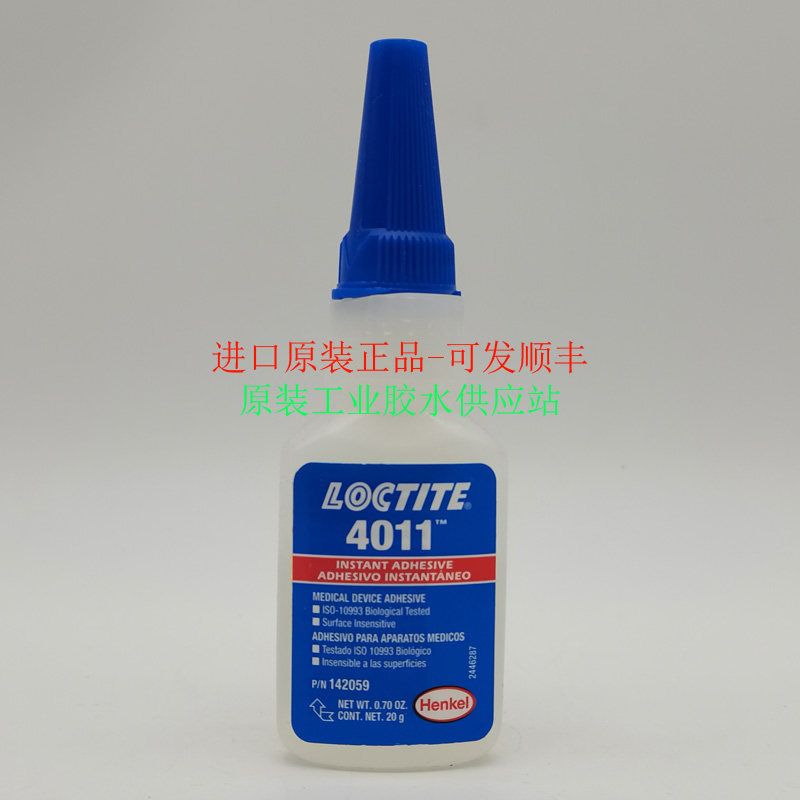 进口正品乐泰4011胶水 Loctite4011瞬干胶 医疗级塑料粘接快干胶