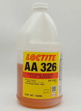 正品乐泰326胶水 LOCTITE AA326黄胶 结构胶 电机磁铁磁钢粘接 1L