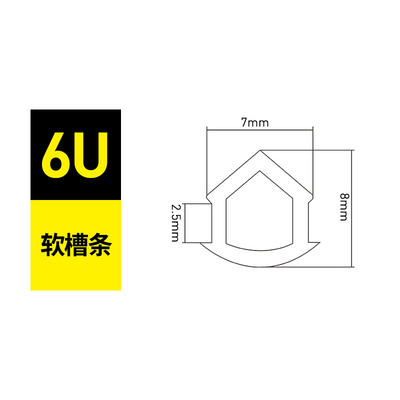 槽条连接件装饰橡胶条平封20/30/40/45压条防尘密封乐清柳市白象