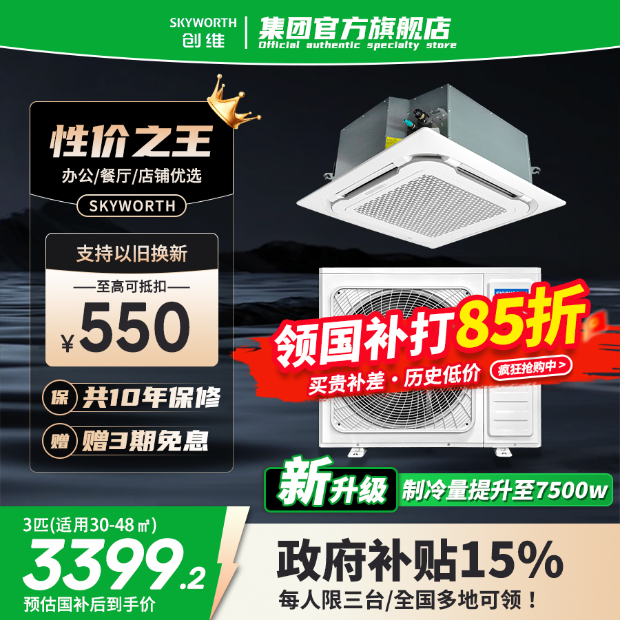 3ƥƵů220V7500W 15%ά컨3/5ƥ3999.25Ԫ