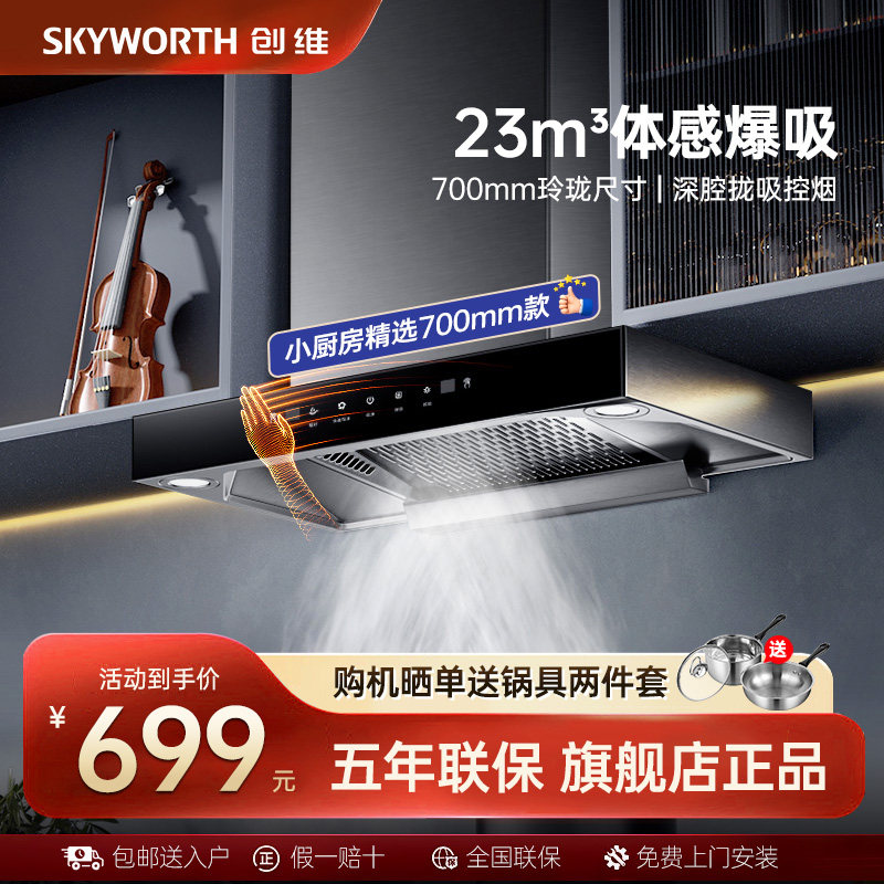 Y1G 23m?/min ��ɫ ��ά Y1G�����̻�ŷʽ����ʽ���̻����ó���700���ⷿС����