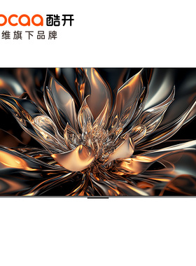 创维酷开100K6 百吋大屏4K超高清MiniLED电视4+64GB 100P6E