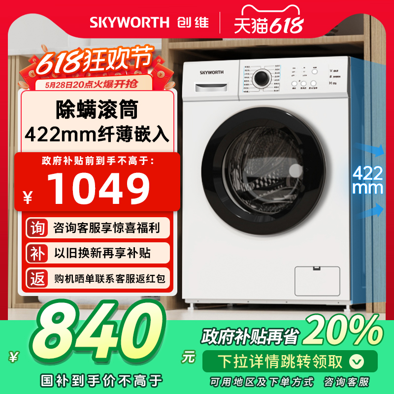 ά6ȫԶͲϴ»ƽǶСͷϴһF60AU889.96Ԫ