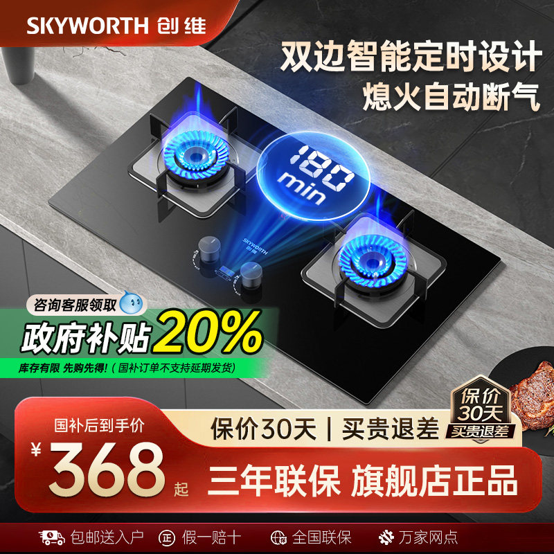 Z201B 5.2KW ��ɫ ��Ȼ�� ��άZ201Bȼ����˫��������ܶ�ʱú����Һ����Ȼ����ٷ��콢��