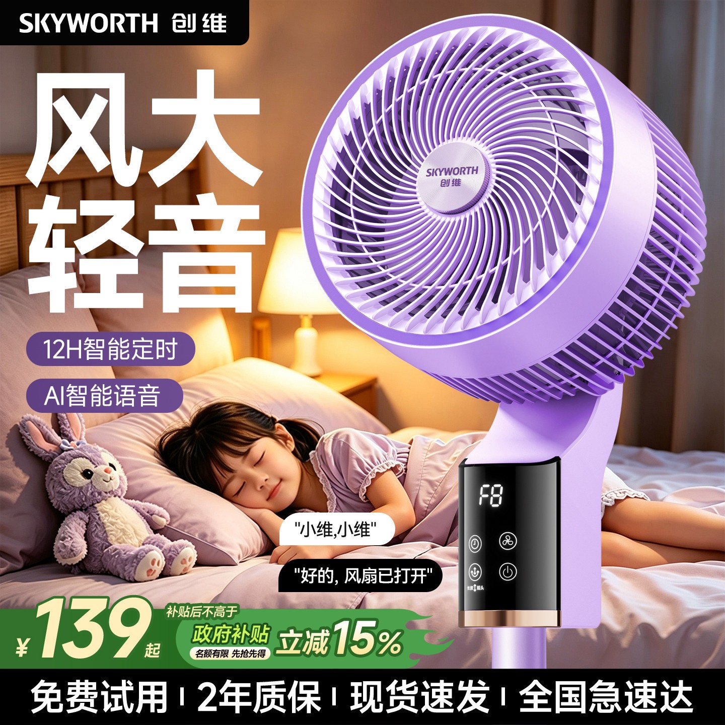 商品图