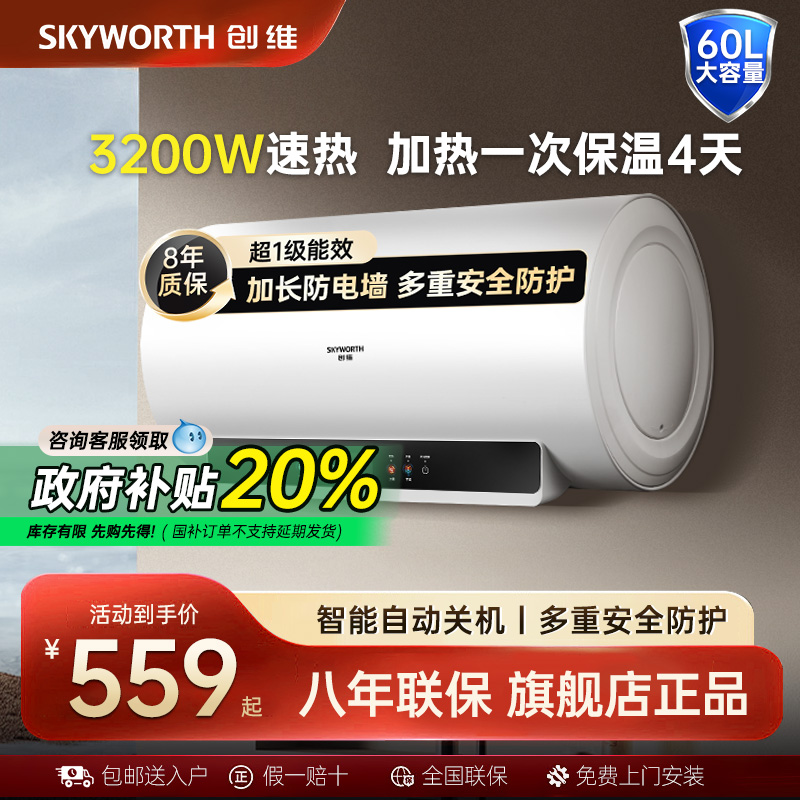 DSZF-D5V-6060L άD5VˮܴˮʽԲͰõˮ60L699Ԫ