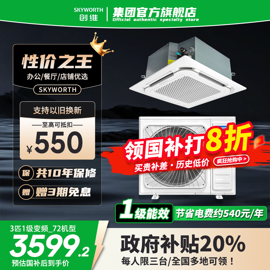 3ƥ1Ч_7200W220V 20%ά1컨4499.05Ԫ