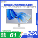 创维22/23.8/27英寸100Hz 电脑显示器 1080P高清广色域商务办公屏