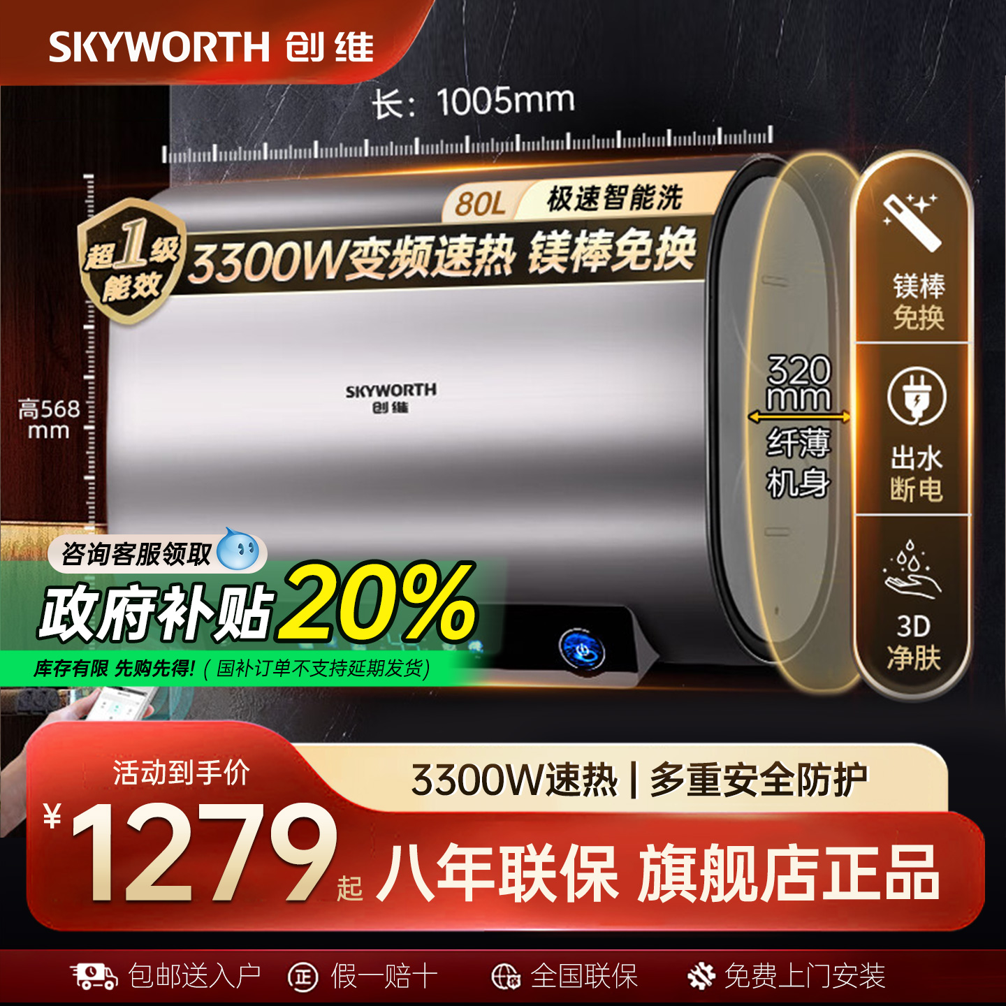 DSZF-D1F-80 άD1FˮñͰˮʽˮⷿ80L1599Ԫ