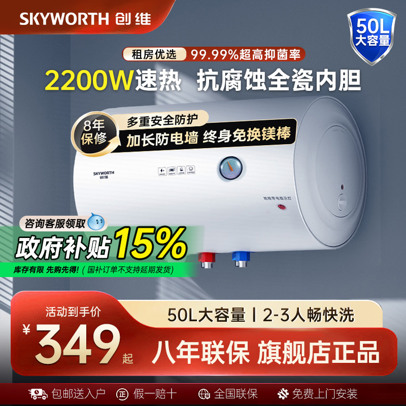 DSZF-D5U-5050L [15%]ά50ˮ411Ԫ
