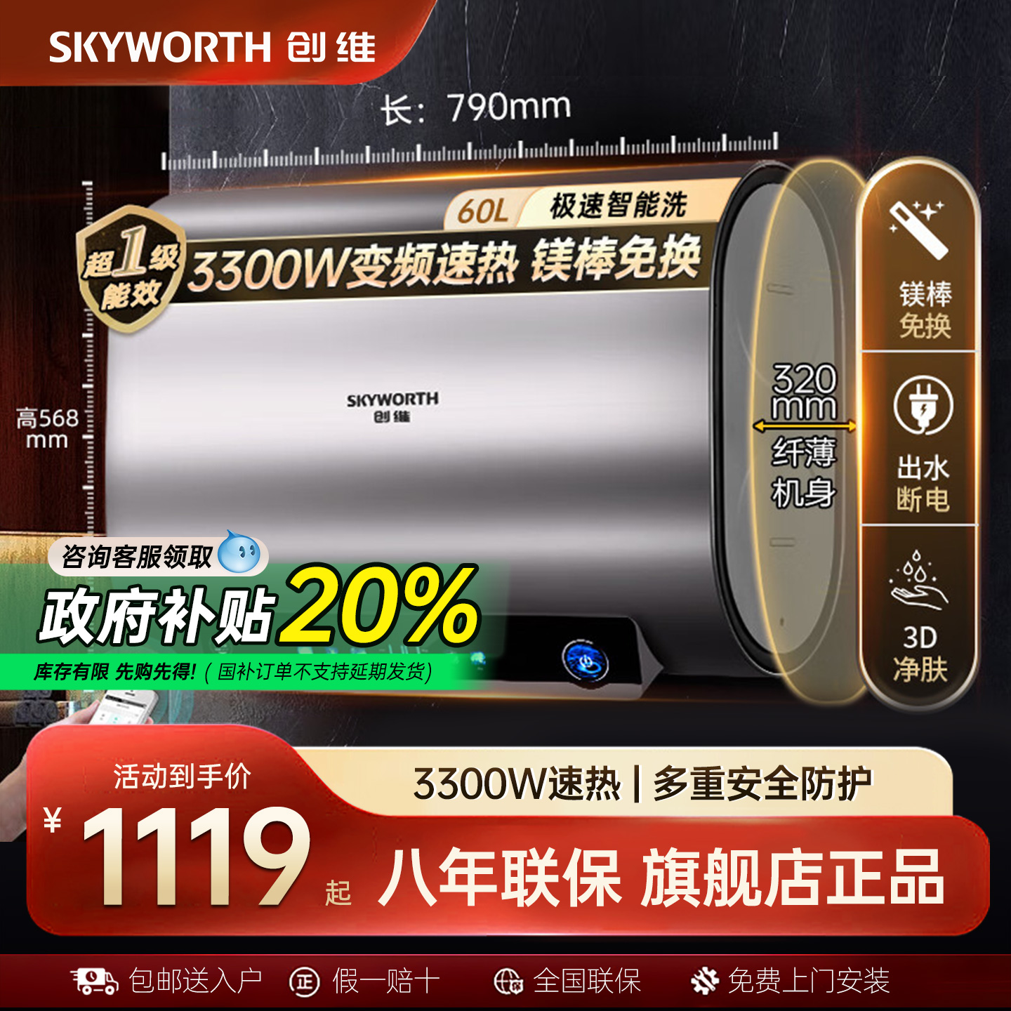 DSZF-D1F-60 άD1FˮñͰˮʽˮⷿ60L1399Ԫ