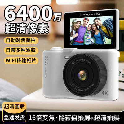 6400w高像素高清版数码相机