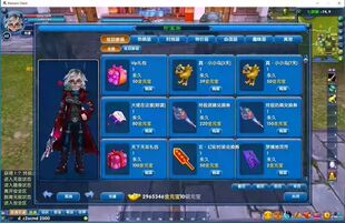 武林外传单机怀旧版本V326可多开GM无限元宝装备物品虚拟机一键端
