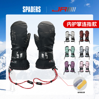 JR新款基础款连指手套保暖防水