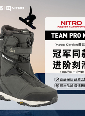 NITRO 25/26男款单板滑雪鞋TEAM PRO MK高硬度刻滑公园滑行全能款