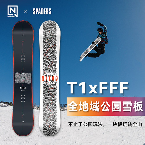 NITRO滑雪单板23-24新款